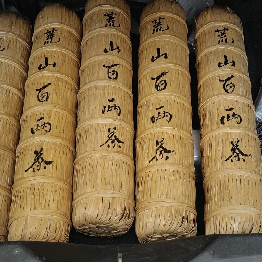 安化辉哥