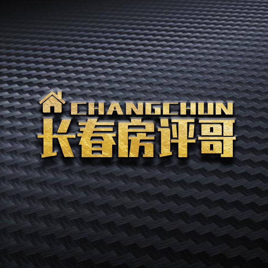 长春房评哥万星地产