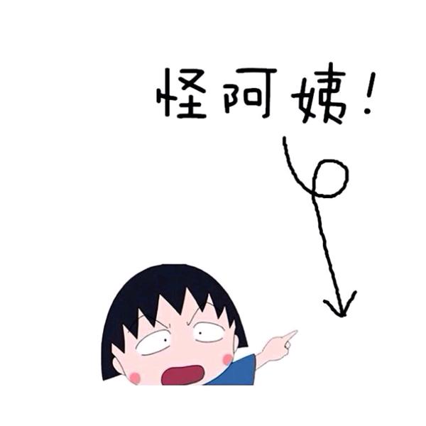 叫我小杨。
