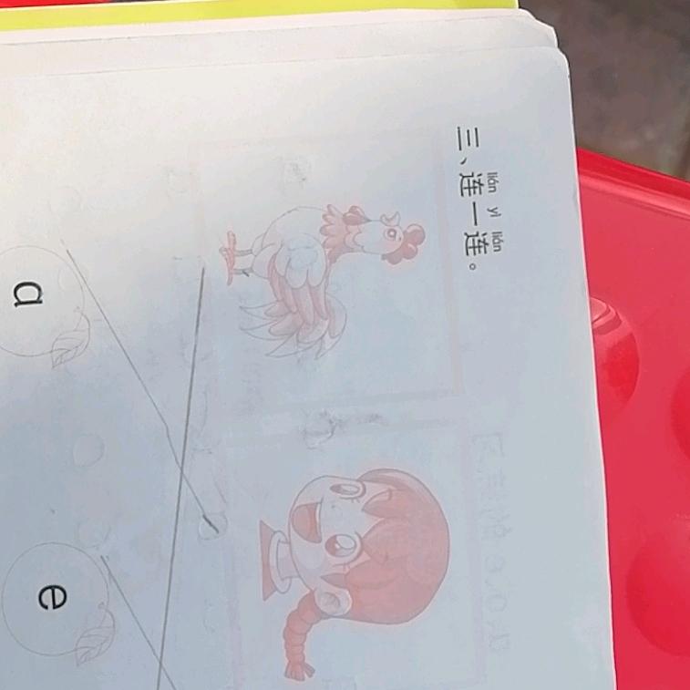 广兰