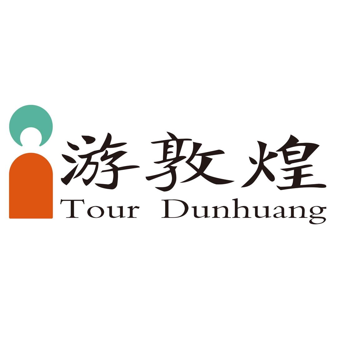 鸣沙山月牙泉·飞跃敦煌票根