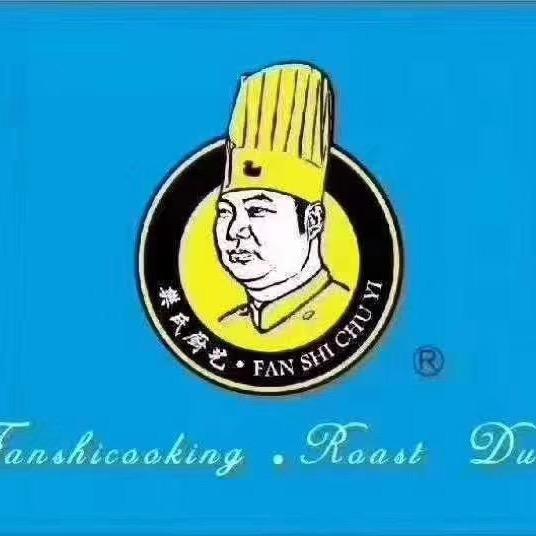 樊氏厨艺(朝歌里店)官方号