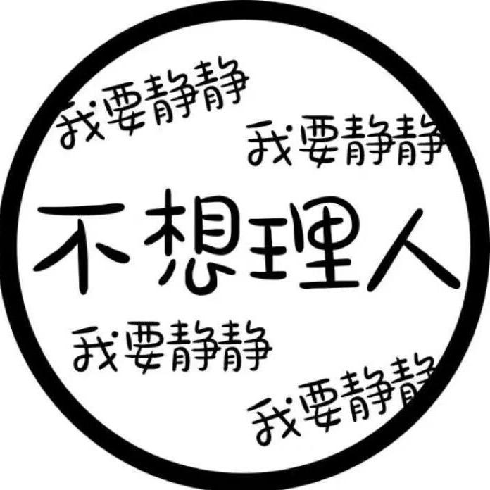 I’M专家_🎖