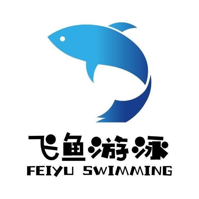 阿克苏飞鱼游泳