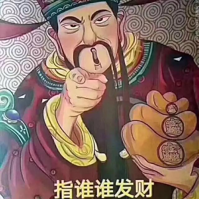 清华北大烤鱿鱼