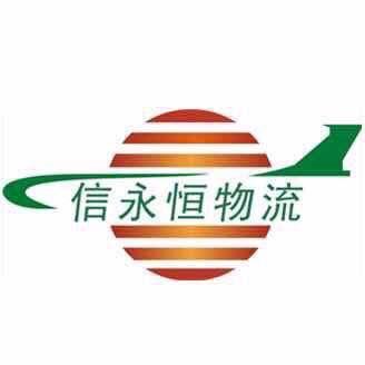 深圳市国际快递段遇