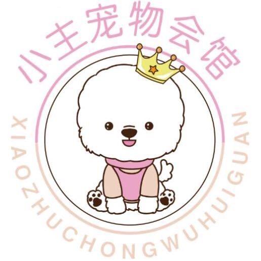 小主宠物会馆官方号