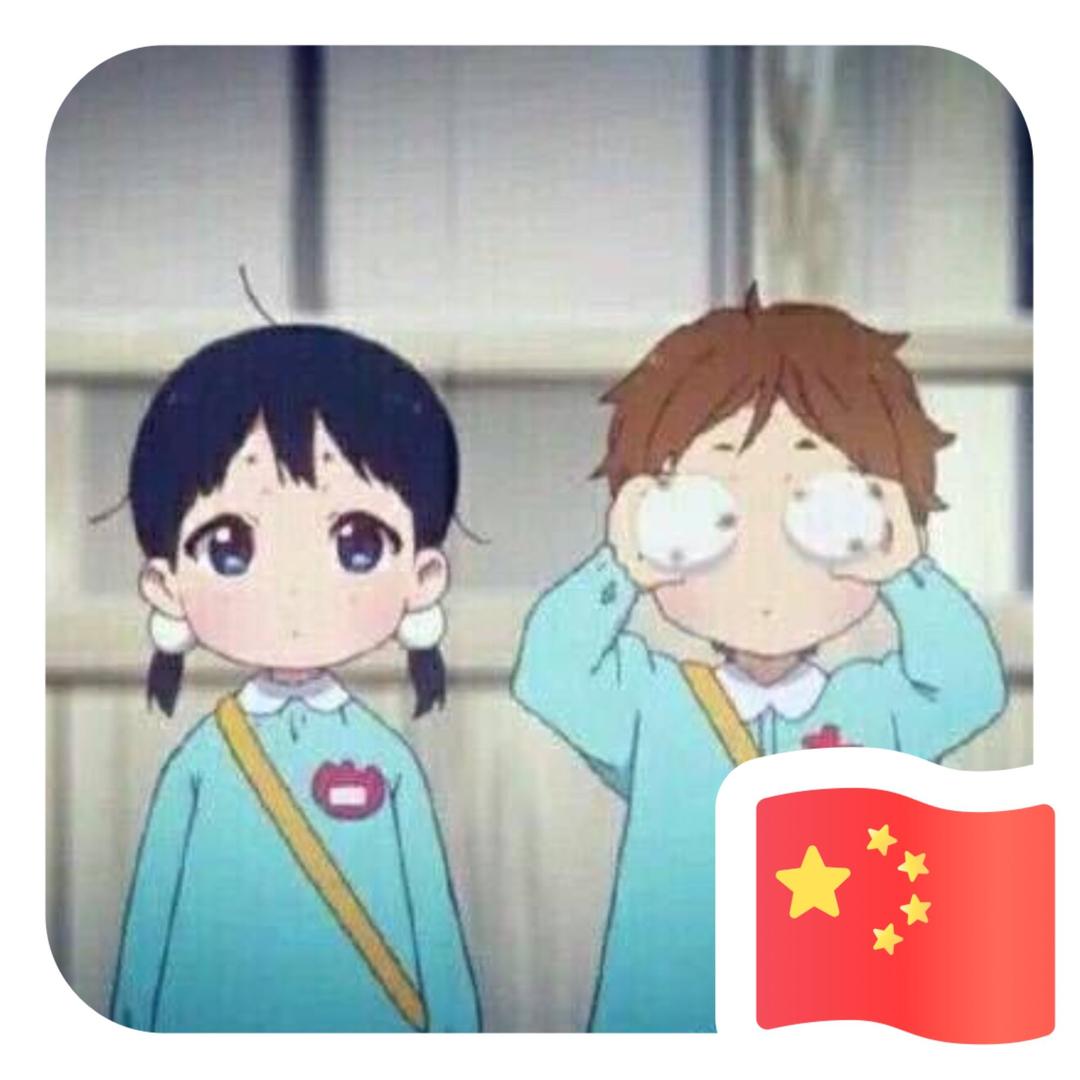 钢丝