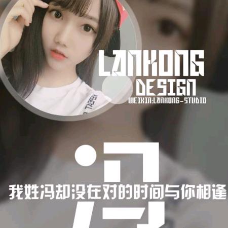 梦，Li ng