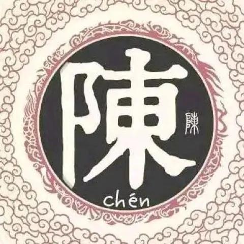 陈❤️心🍓如意