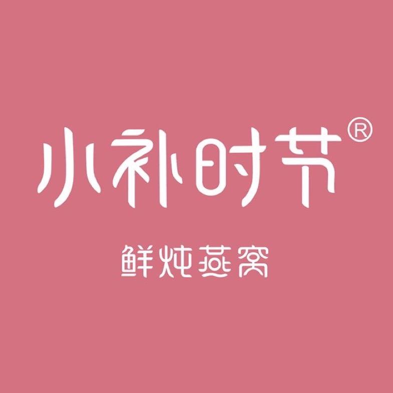 小补时节官方旗舰店