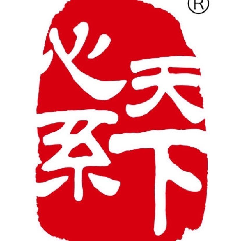 心系天下