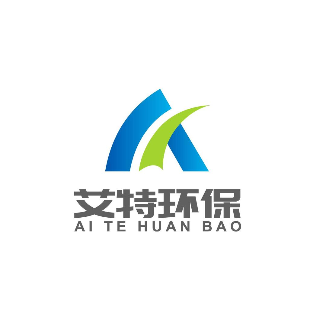 艾特环保设备