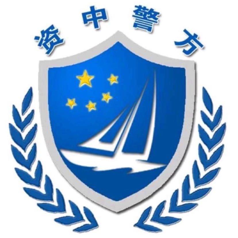 平安资中