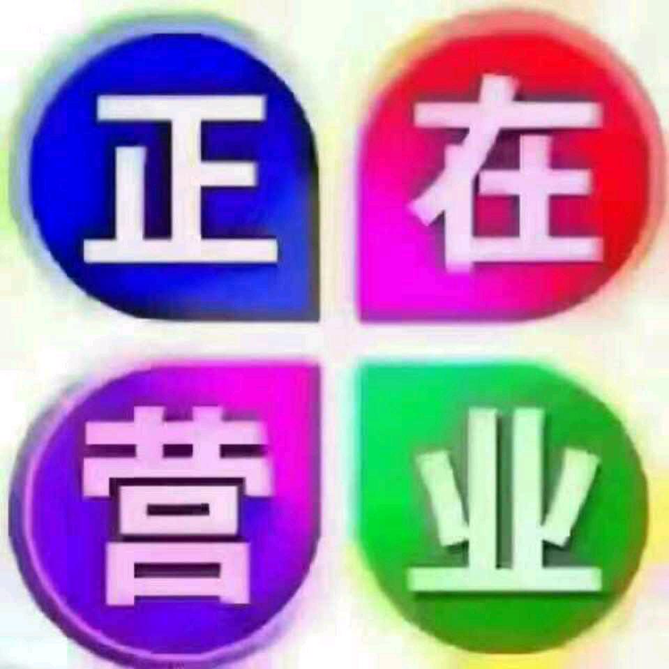 如虎添亿