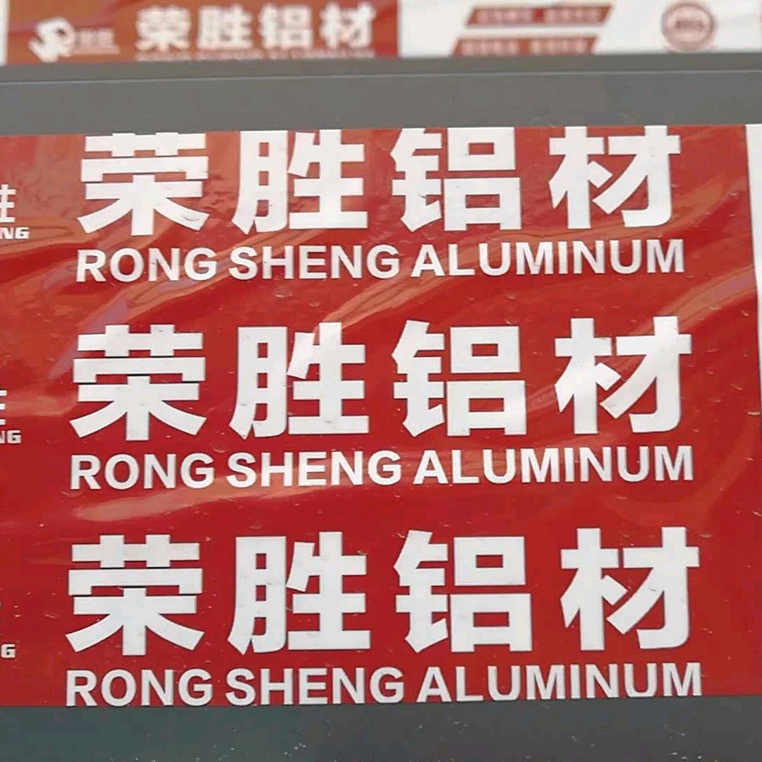 刘梅群：十九度铝业