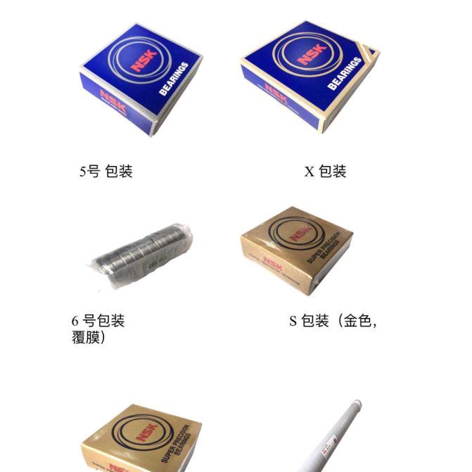 进口轴承!