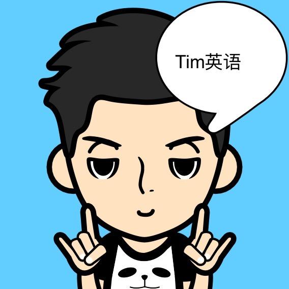 Tim英语@抖音