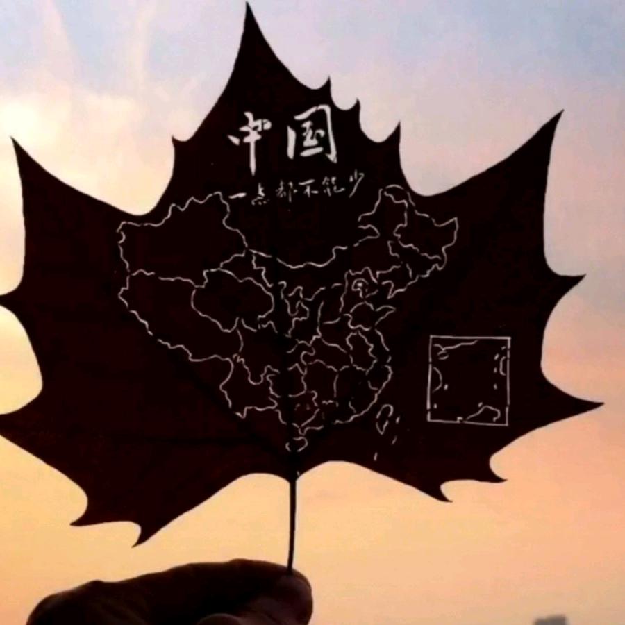 阿業