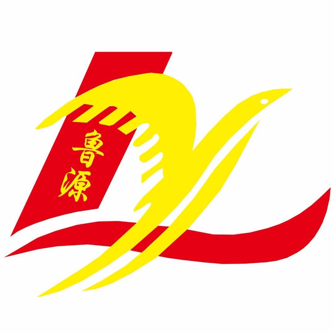 临邑县鑫鲁源百货厨具商场