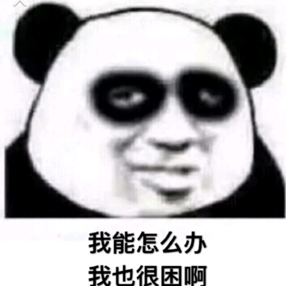 辉哥仔