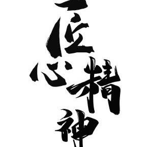 言不由衷°