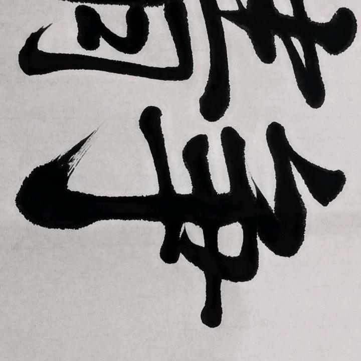 老俊小伙