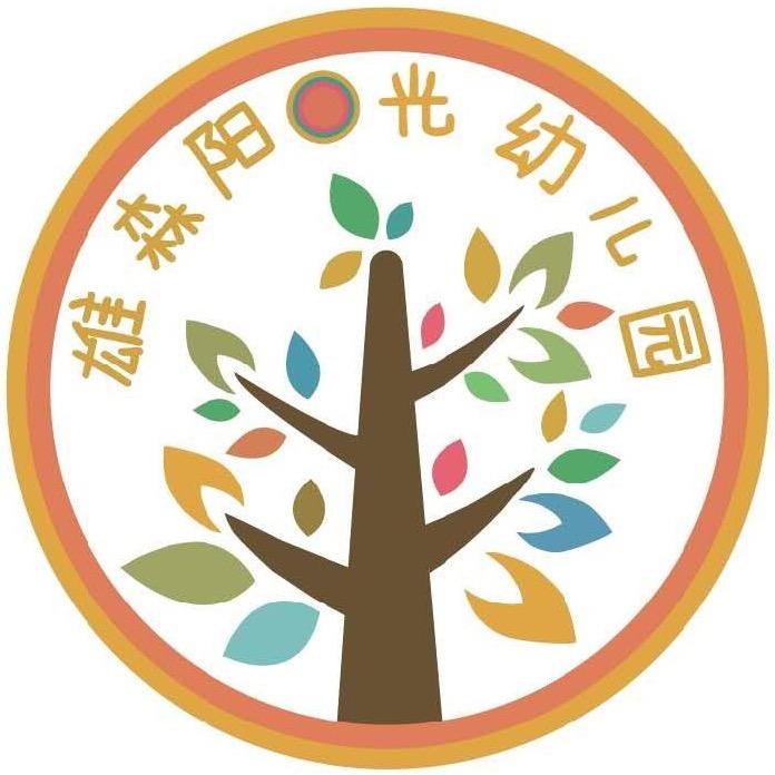 幼儿园的快乐