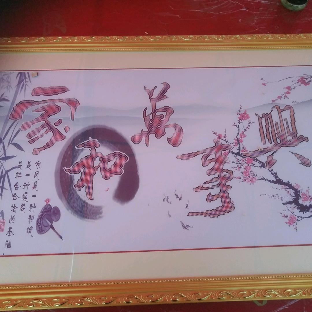 海清哥