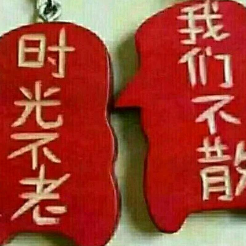 晓丹