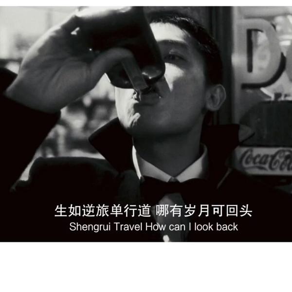 烈火燎源哦