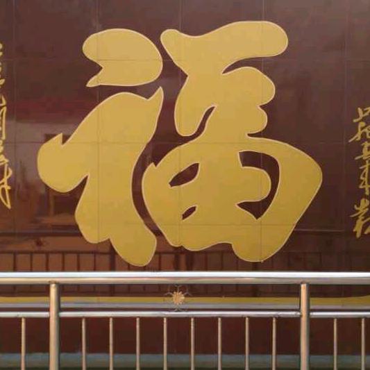 梅花【拒绝私聊】