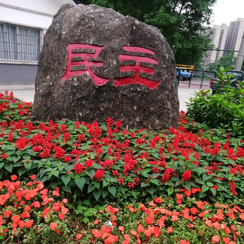 昵称已重置