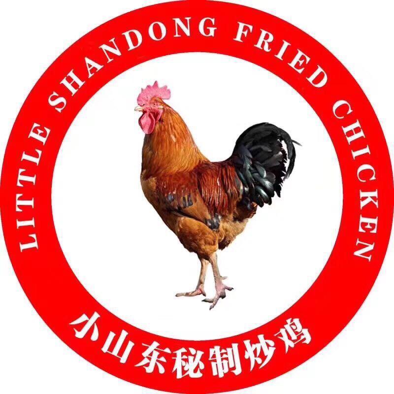 小山东秘制炒鸡