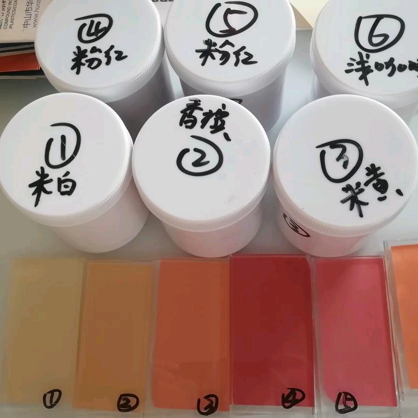 惠州赛德玻璃油墨厂家