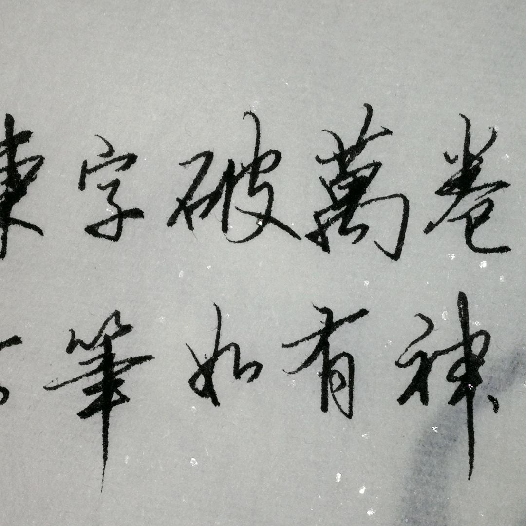 广州墨香阁书画工作室