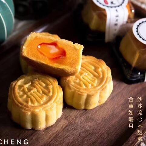 忠诚饼厂丰诚居