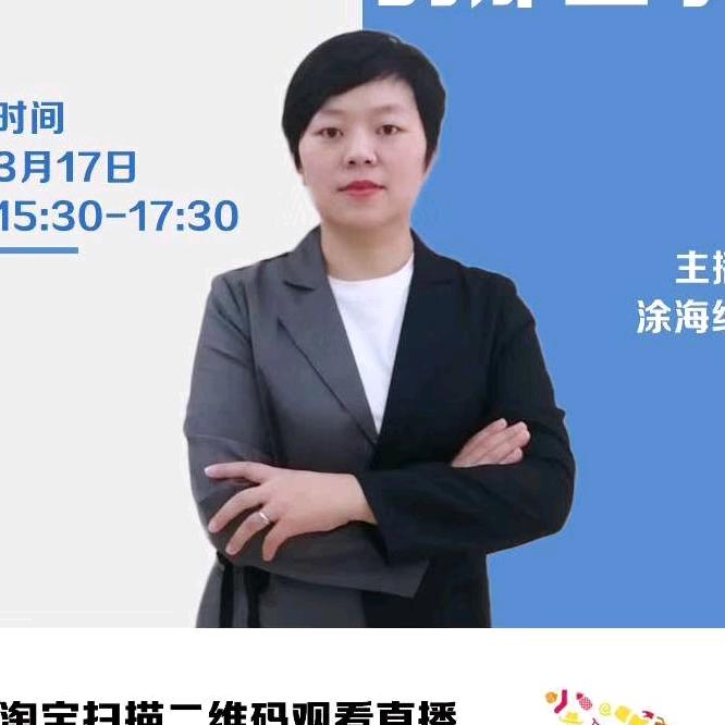 乌鲁木齐品合换新家红姐+格莱美软装