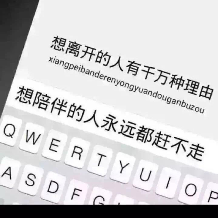 敷…衍过了给我滚得远远