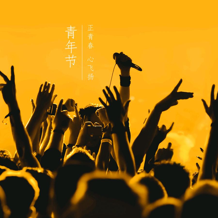 桂圆