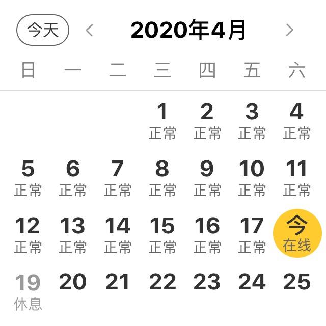 奋力拼搏