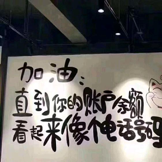 刘海