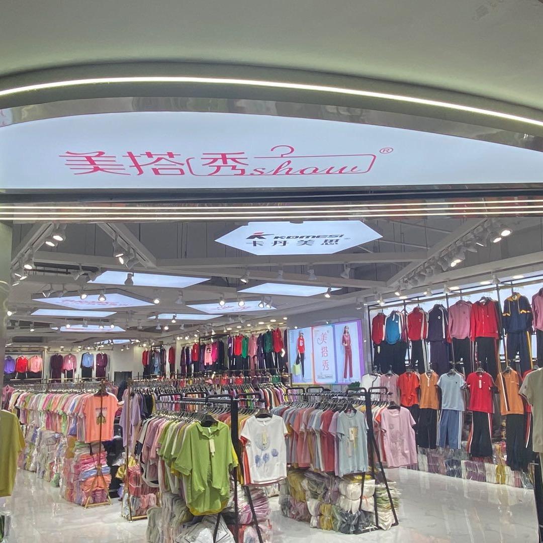 美达秀潮流服装精选铺