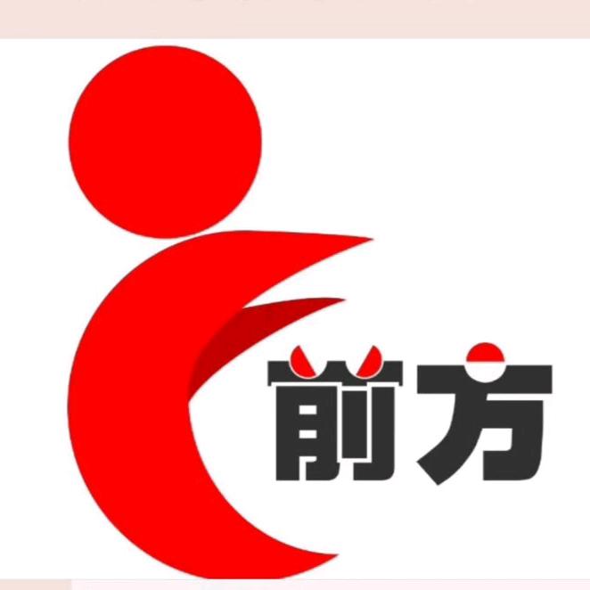 前方体能体育运动馆