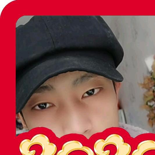 开心😁
