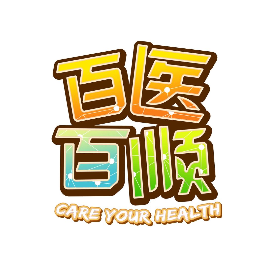 TJTV百医百顺