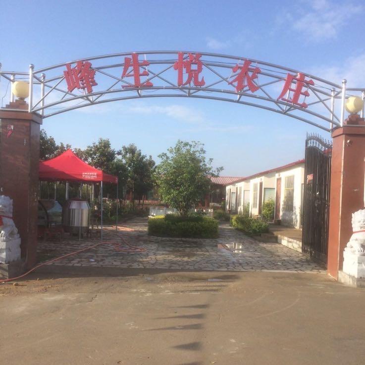 峰生悦（户外地锅、自助烧烤）