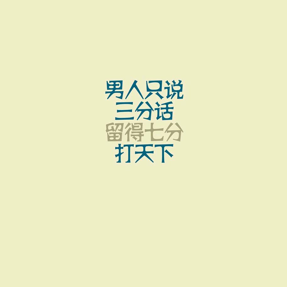 一米阳光