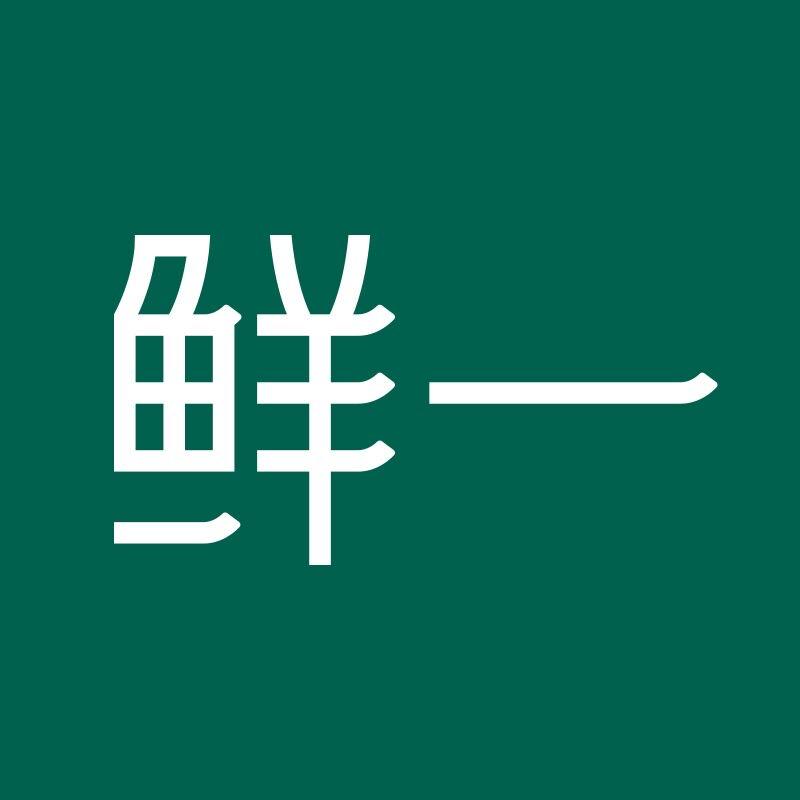 鲜一护肤旗舰店
