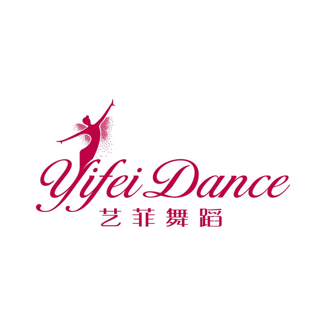 艺菲舞蹈艺术培训